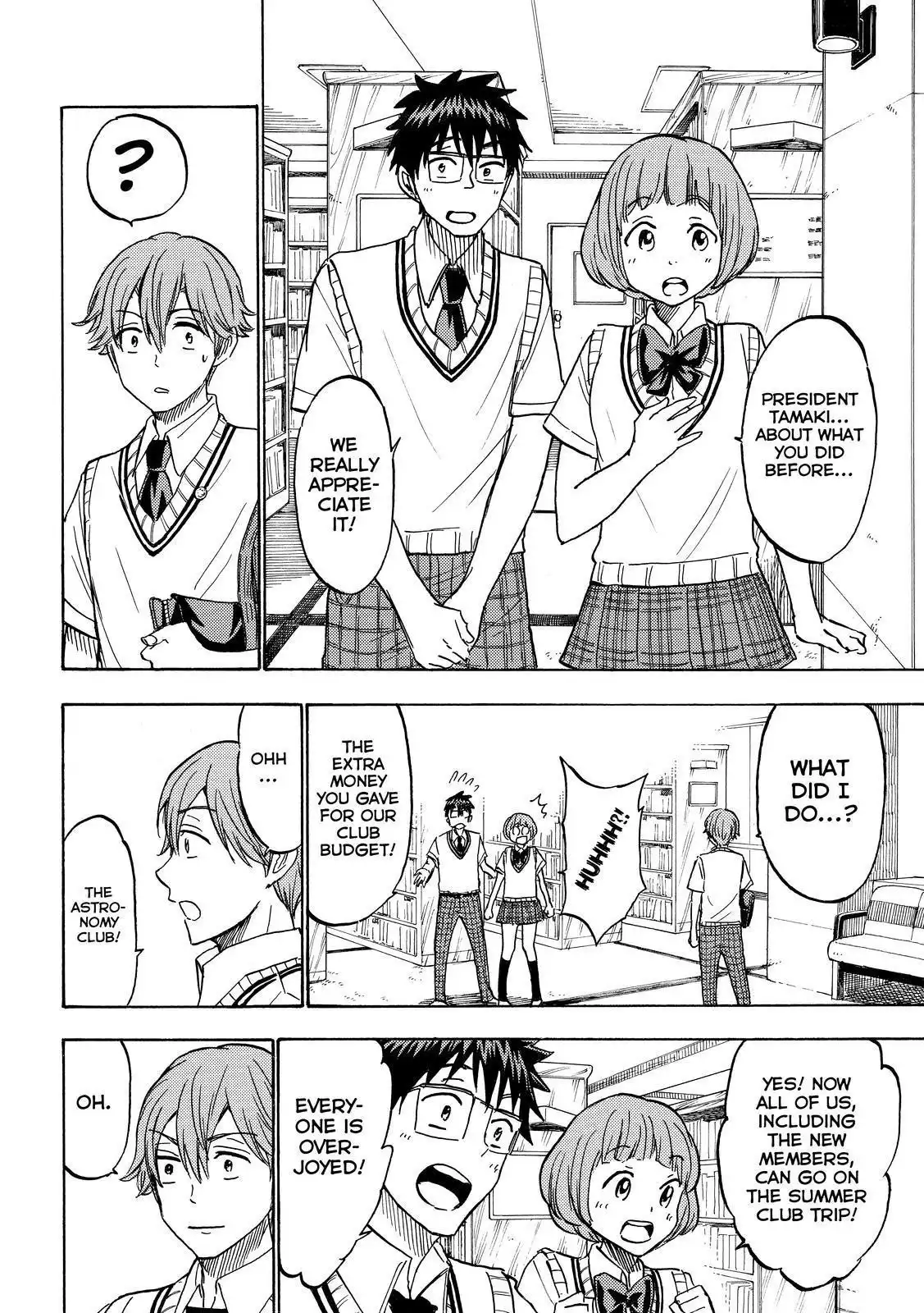 Yamada-kun to 7-nin no Majo Chapter 214 16